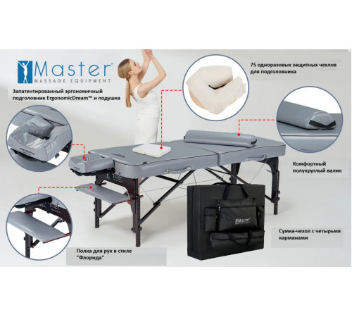 Массажный стол складной Master Montour LX (76 см)широкий