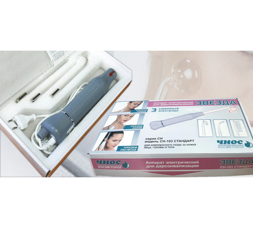 Дарсонваль массажер "Звезда" СН-103 Стандарт