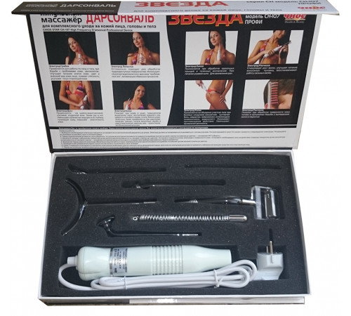 Дарсонваль массажер "Звезда" СН-107 Профи