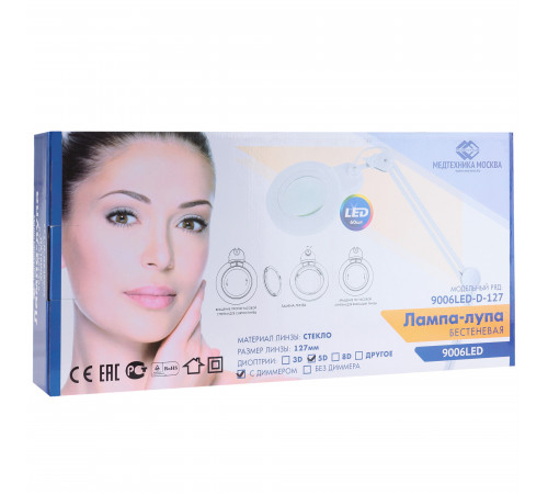 Лампа бестеневая с РУ (лампа-лупа) Med-Mos 9006LED (9006LED-D-127)