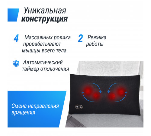 Массажная подушка UNIX Med Relax Pillow Grey