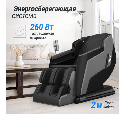 Массажное кресло UNIX Med Afelia Black