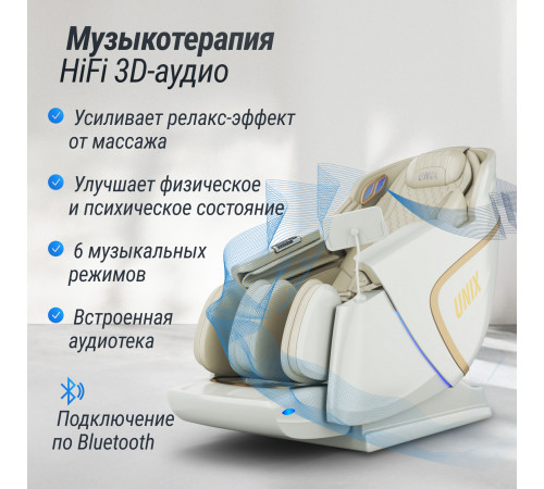 Массажное кресло UNIX Med Aura White