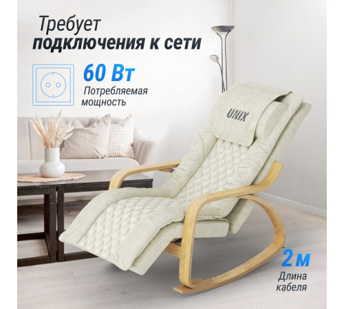 Массажное кресло UNIX Med Avola Grey