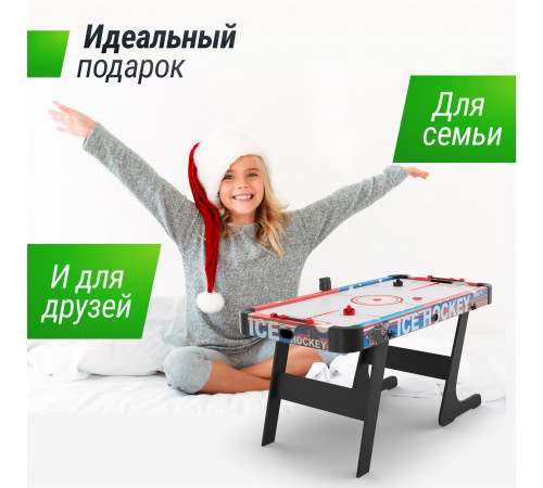 Игровой стол складной UNIX Line Аэрохоккей (155х76 cм)