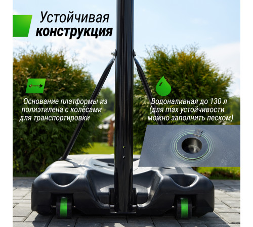 Баскетбольная стойка UNIX Line B-Stand-PC 48"x32" R45 H230-305 см