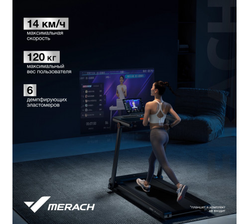 Беговая дорожка MERACH MR-T03
