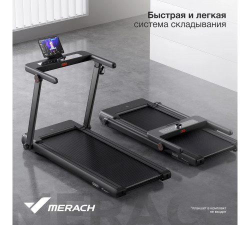 Беговая дорожка MERACH MR-T03