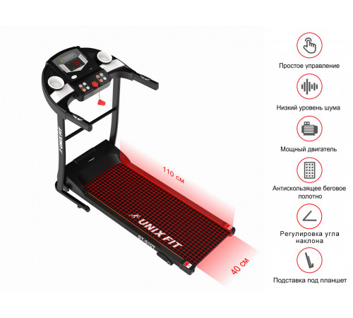 Беговая дорожка UNIXFIT ST-510T