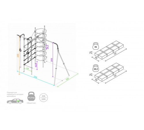 Детский спортивный комплекс для дачи ROMANA Космос (желтый/серый)