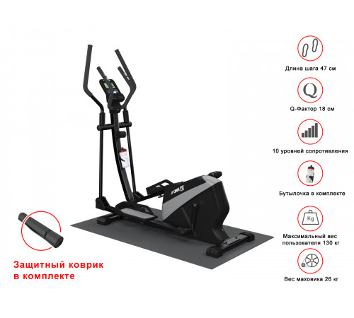 Эллиптический тренажер UNIXFIT SL-470