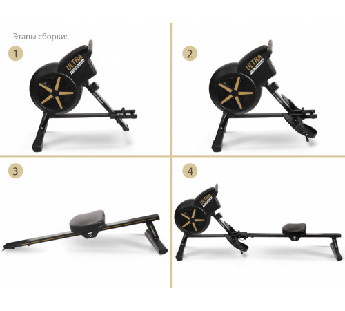 Гребной тренажер ULTRA