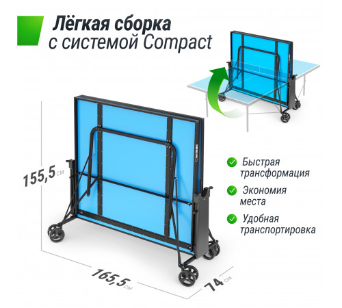 Теннисный стол UNIX Line Compact indoor 18mm MDF (Blue)
