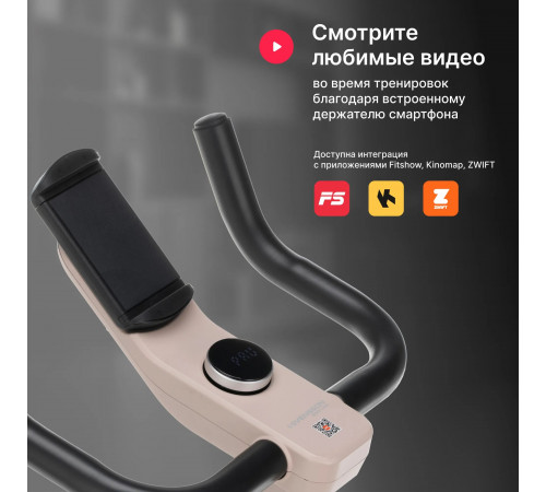 Велотренажер SVENSSON BODY LABS AURORA