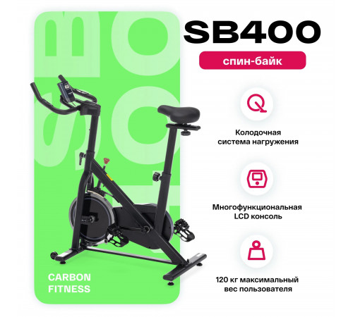 Спин-байк BRONZE GYM INSPIRE