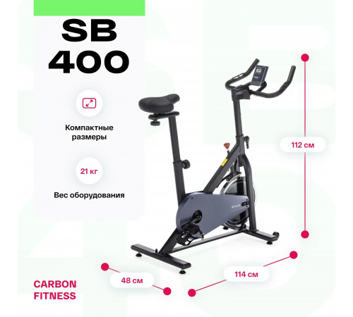 Спин-байк BRONZE GYM INSPIRE