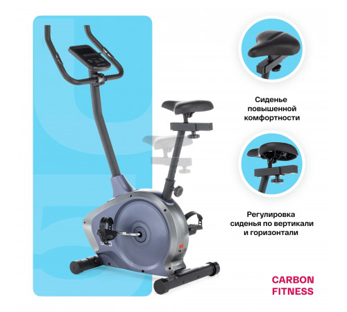 Велотренажер CARBON FITNESS U50
