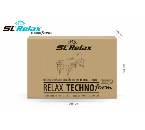 Массажный стол Techno Form (beige) Бежевый