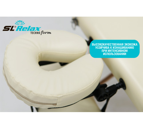 Массажный стол Techno Form (beige) Бежевый