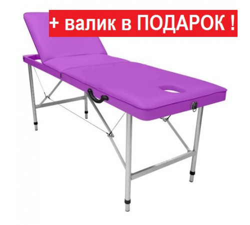 Массажный стол "Профи"