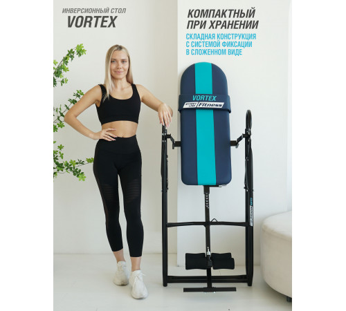 Инверсионный стол Vortex с подушкой