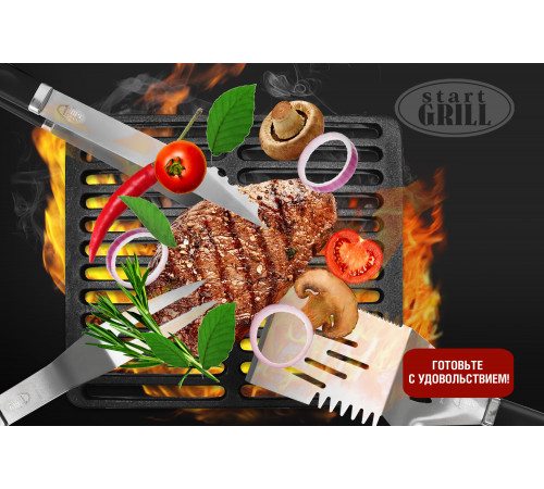 Набор для гриля (рукав: лопатка, вилка, щипцы)