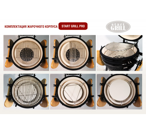 Керамический гриль-барбекю 16 дюймов (красный) (39,8 см)