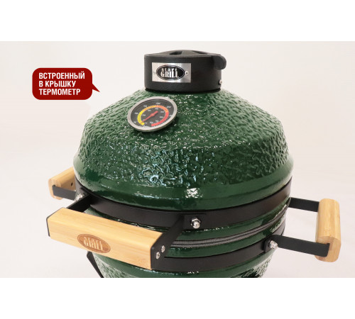 Керамический гриль-барбекю 13 дюймов (зеленый) (33 см)
