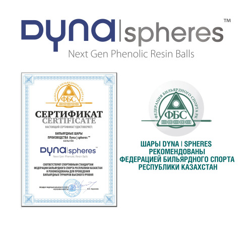 Биток Dynaspheres Prime Pyramid 67 мм Бордовый