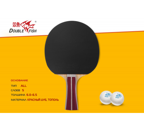 Ракетка для н/т Double Fish (2A+C серия)