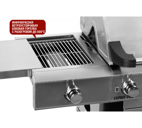 Газовый гриль 5+2 горелки