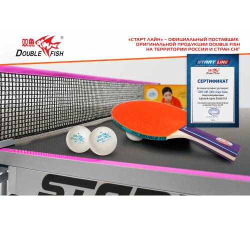 Мячи для н/т Double Fish 1* Volant (10 шт/упак.) р-р.40+