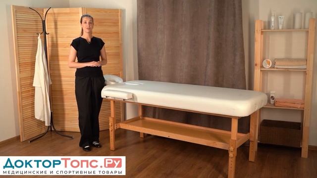 Стационарный деревянный массажный стол  FIX-MT2 (МСТ-31Л) / Массажный стол  FIX-MT2 (МСТ-31Л)